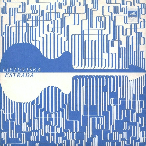 Ona Valiukevičiūtė   ‎– Sūpuoklės
