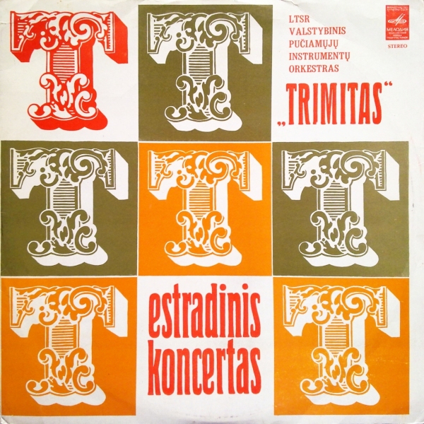 LTSR Valstybinis Pučiamųjų Instrumentų Orkestras "Trimitas"* ‎– Estradinis Koncertas