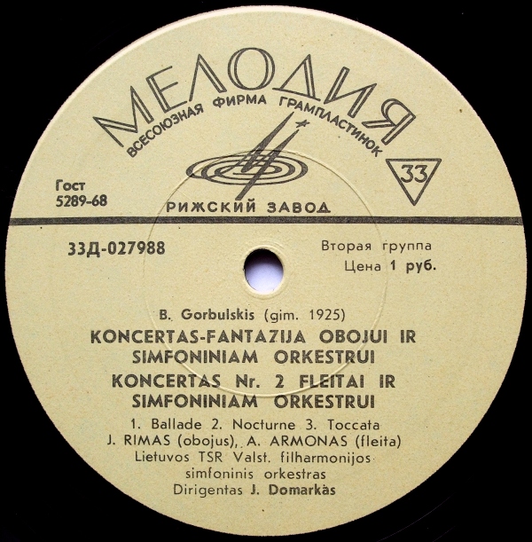 A. Bražinskas / B. Gorbulskis ‎– Koncertas Fortepijonui Ir Simfoniniam Orkestrui / Koncertas-Fantazija Obojui Ir Simfoniniam Orkestrui. Koncertas Nr. 2 Fleitai Ir Simfoniniam Orkestrui