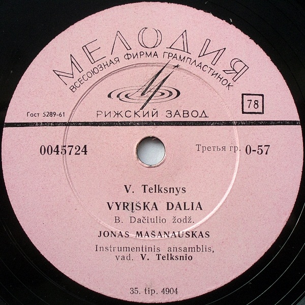 B. Gorbulskis / V. Telksnys ‎– Mes - Linksmi / Vyriška Dalia