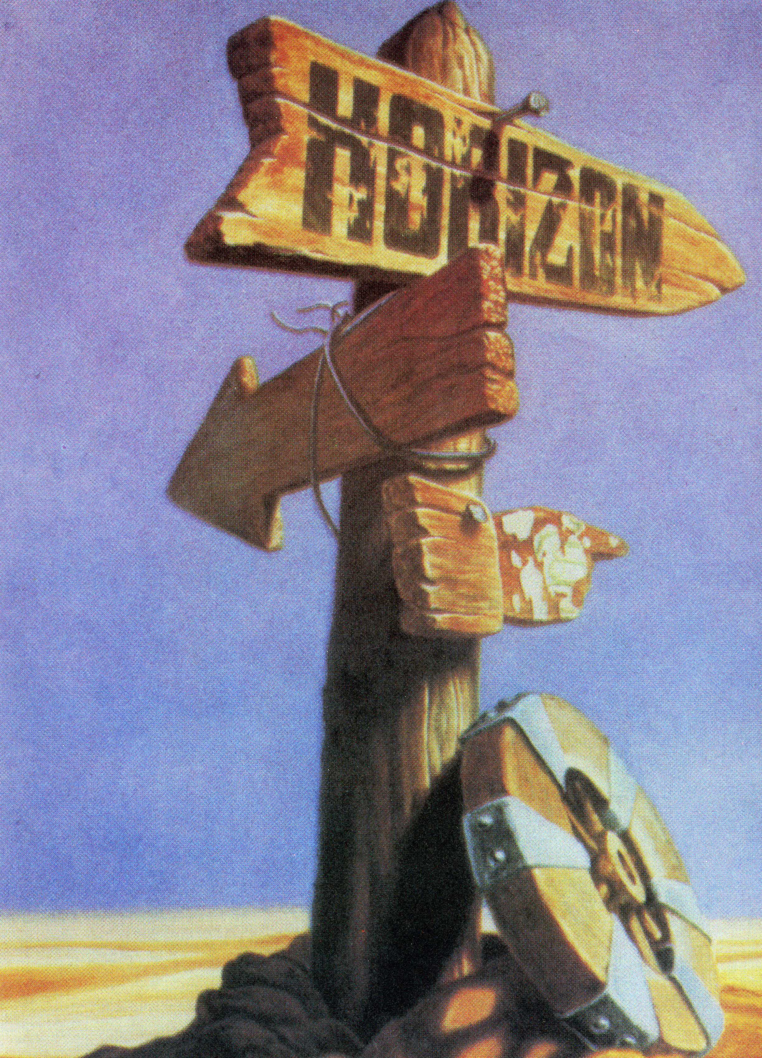 Владимир Высоцкий. Горизонт