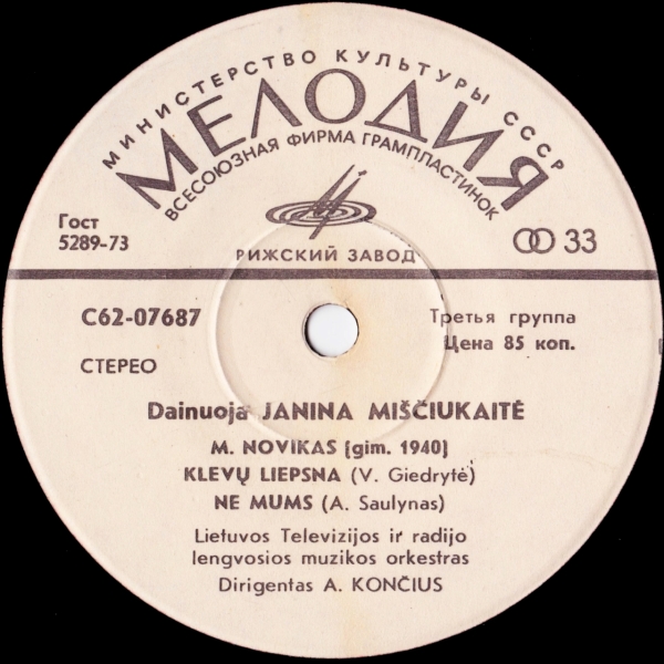 МИЩЮКАЙТЕ Янина. Песни М. Новикаса (на литовском яз.):