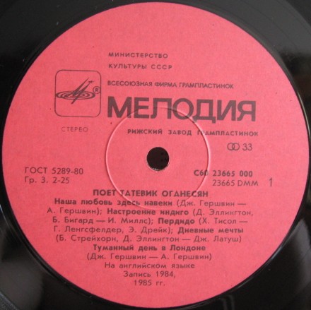 Татевик ОГАНЕСЯН. «Дневные мечты»