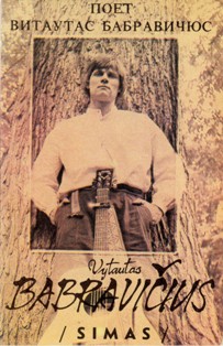 Vytautas Babravičius (Simas)