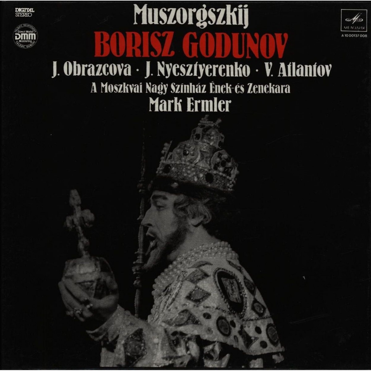 М. МУСОРГСКИЙ: Борис Годунов