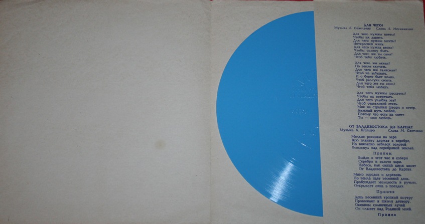 Вероника Круглова и Вадим Мулерман