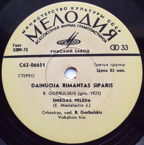 Rimantas Siparis / Римантас СИПАРИС (на литовском языке)