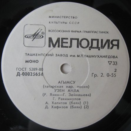 Габдулла РАХИМКУЛОВ: Татарские песни