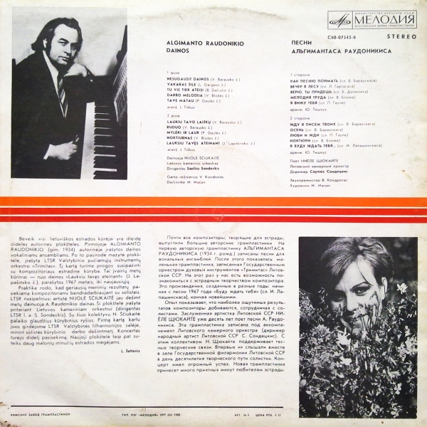 Algimantas Raudonikis, Nijole Sciukaite - Skinsiu Raudona Roze...