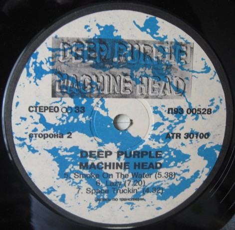 DEEP PURPLE. Machine Head