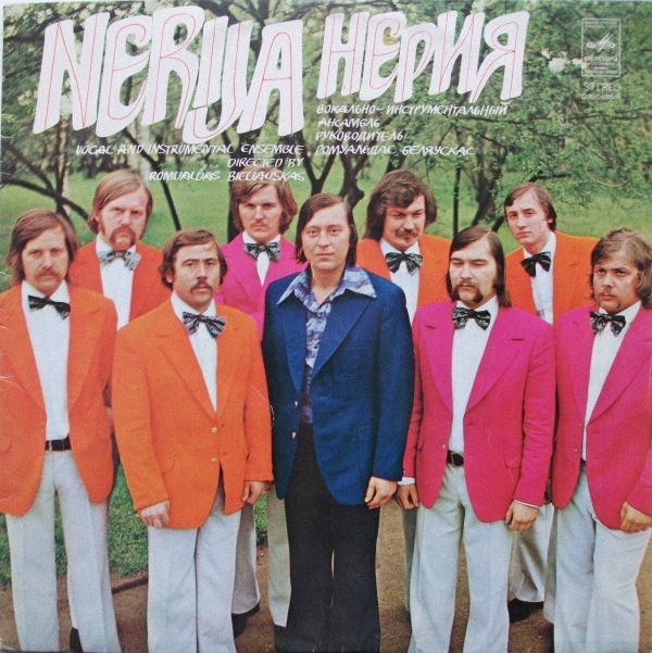 ВОКАЛЬНО-ИНСТРУМЕНТАЛЬНЫЙ АНСАМБЛЬ «НЕРИЯ» п/у Ромуальдаса Беляускаса (Литовская ССР)