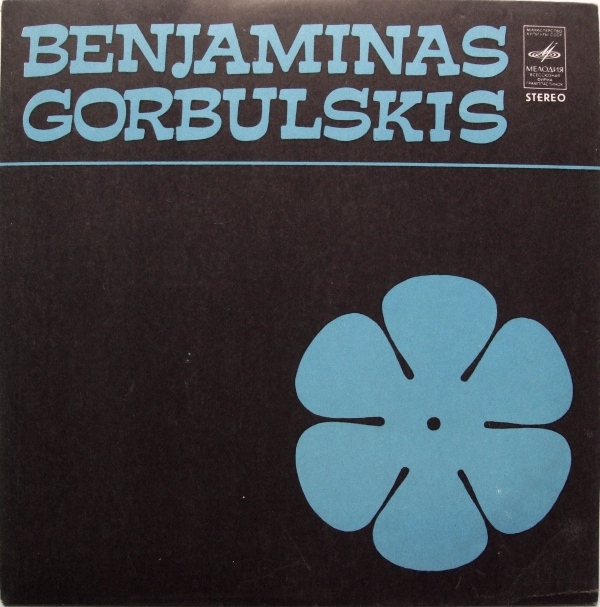 Benjaminas Gorbulskis ‎– Поет Римантас Сипарис