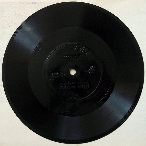 Эмиль Горовец