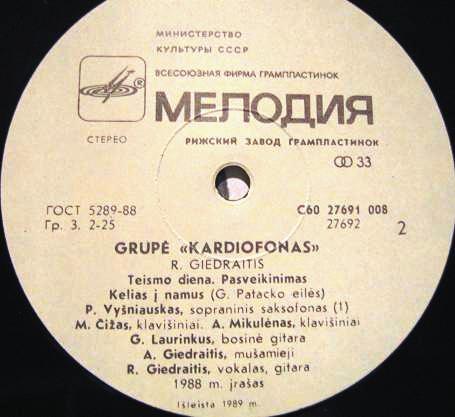 ГРУППА «КАРДИОФОН» п/у Мариюса Чижаса, солист Римантас ГЕДРАЙТИС. Песни Р. Гедрайтиса (на литовском яз.):