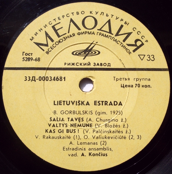 ПЕСНИ Б. ГОРБУЛЬСКИСА (1925) — на литовском яз.
