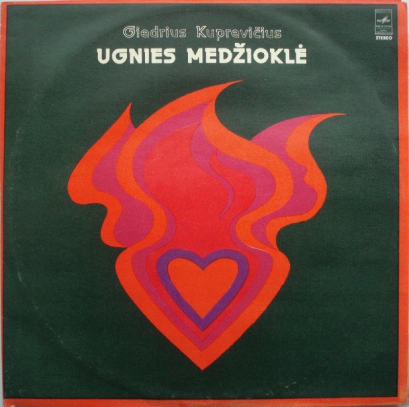 Г. КУПРЯВИЧЮС «Ugnies medziokle», мюзикл (на литовском языке)