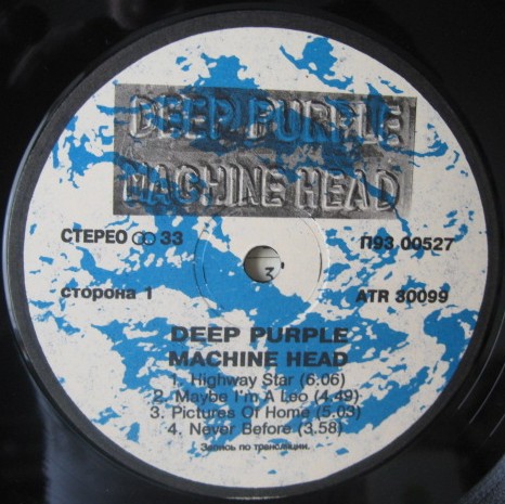 DEEP PURPLE. Machine Head