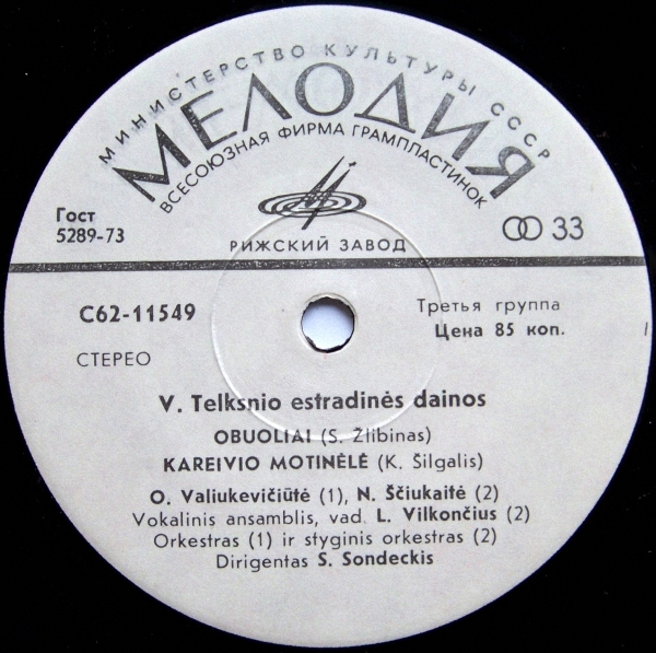 Vygandas Telksnys / ПЕСНИ В. ТЕЛЬКСНИСА (1934) — на литовском яз