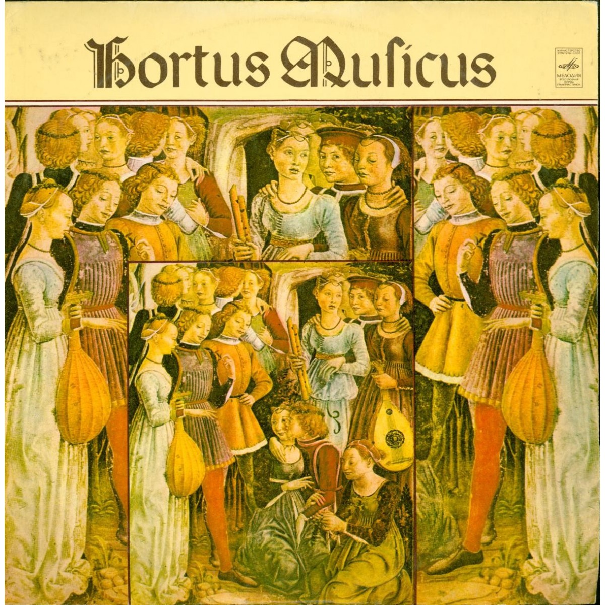 АНСАМБЛЬ СТАРИННОЙ МУЗЫКИ «HORTUS MUSICUS», худ. рук. А. Мустонен. Италия - Светская музыка XIV в.