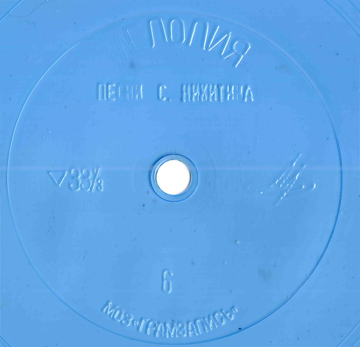 III Фестиваль самодеятельной песни. Москва, 1987