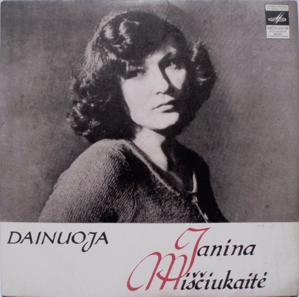 Dainuoja Janina Miščiukaitė / Поет Янина МИЩЮКАЙТЕ (на литовском языке)