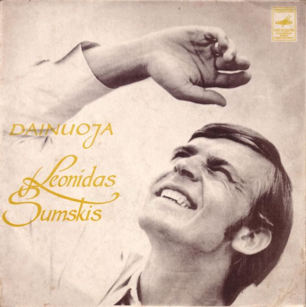 Dainuoja Leonidas Šumskis / Поет Леонид Шумский (на литовском языке)