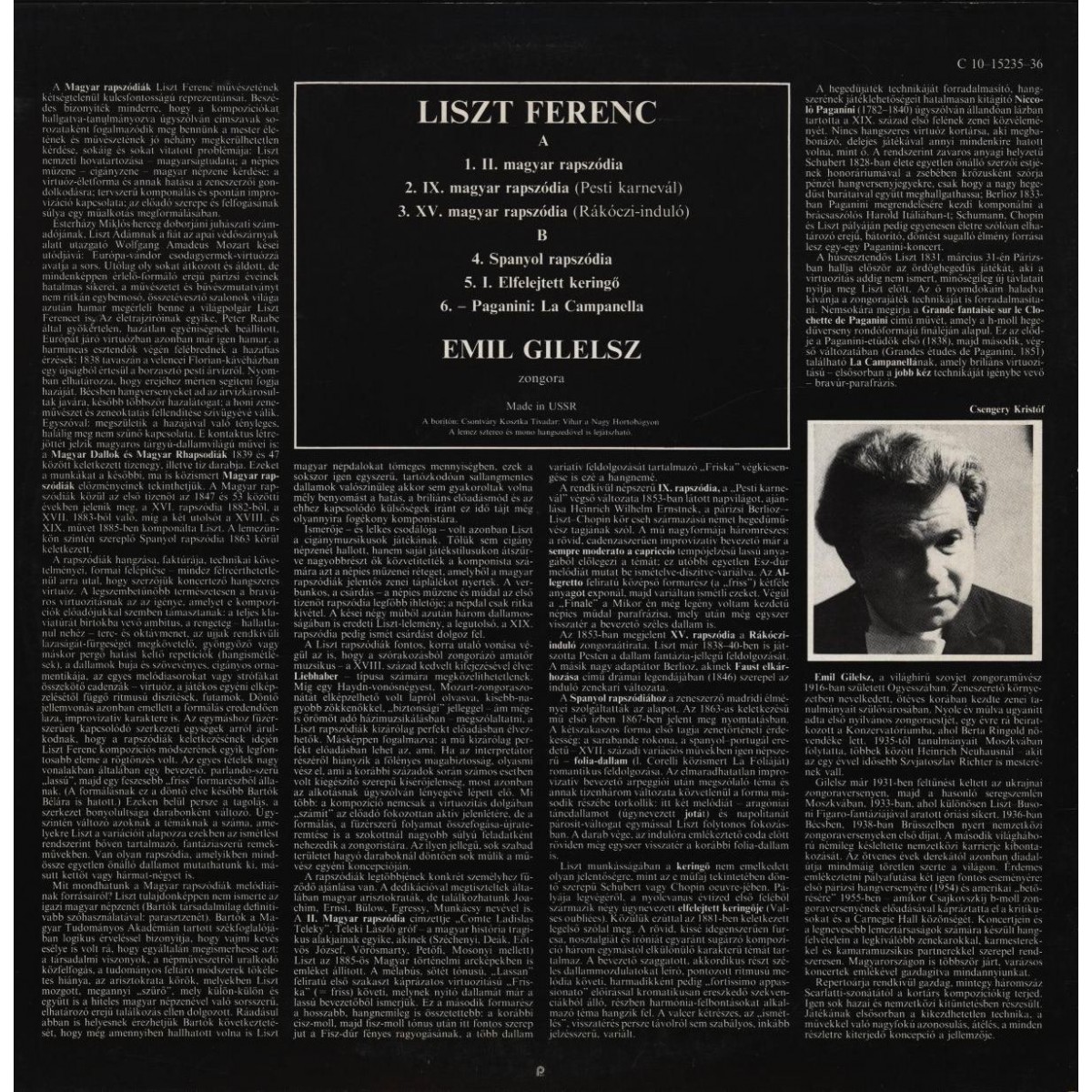 Ференц Лист. Рапсодии - Э. Гилельс