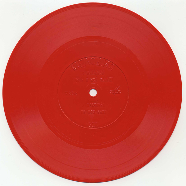 Музыка из к/ф «Песни моря»