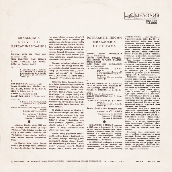 М. НОВИКАС (1940–2022). Эстрадные песни / Mikalojaus Noviko estradinės dainos (на литовском языке)