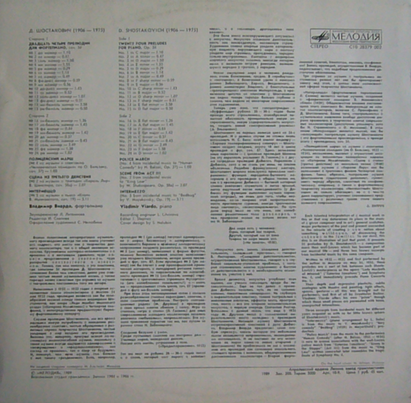 Д. ШОСТАКОВИЧ (1906 - 1975): Прелюдии, пьесы для ф-но (В.Виардо)