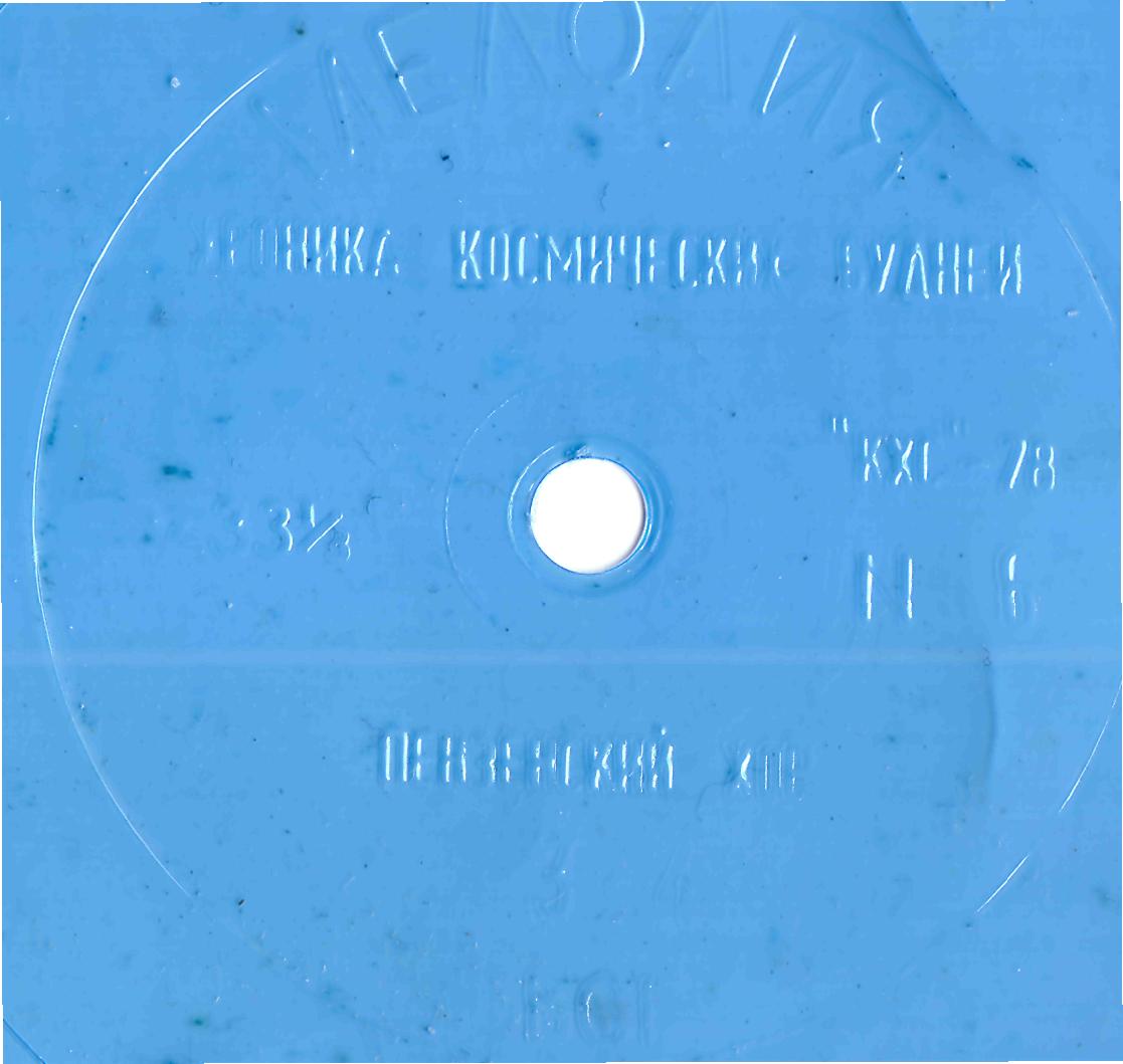 Клуб и художественная самодеятельность №6-1978
