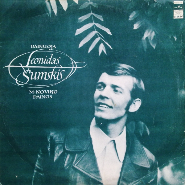 ШУМСКИЙ Леонид. Песни М. Новикаса (на литовском яз.):