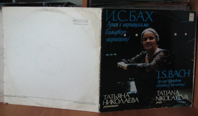 И. С. БАХ. Ария с вариациями ("Гольдберг-вариации") - Т. Николаева (ф-но)
