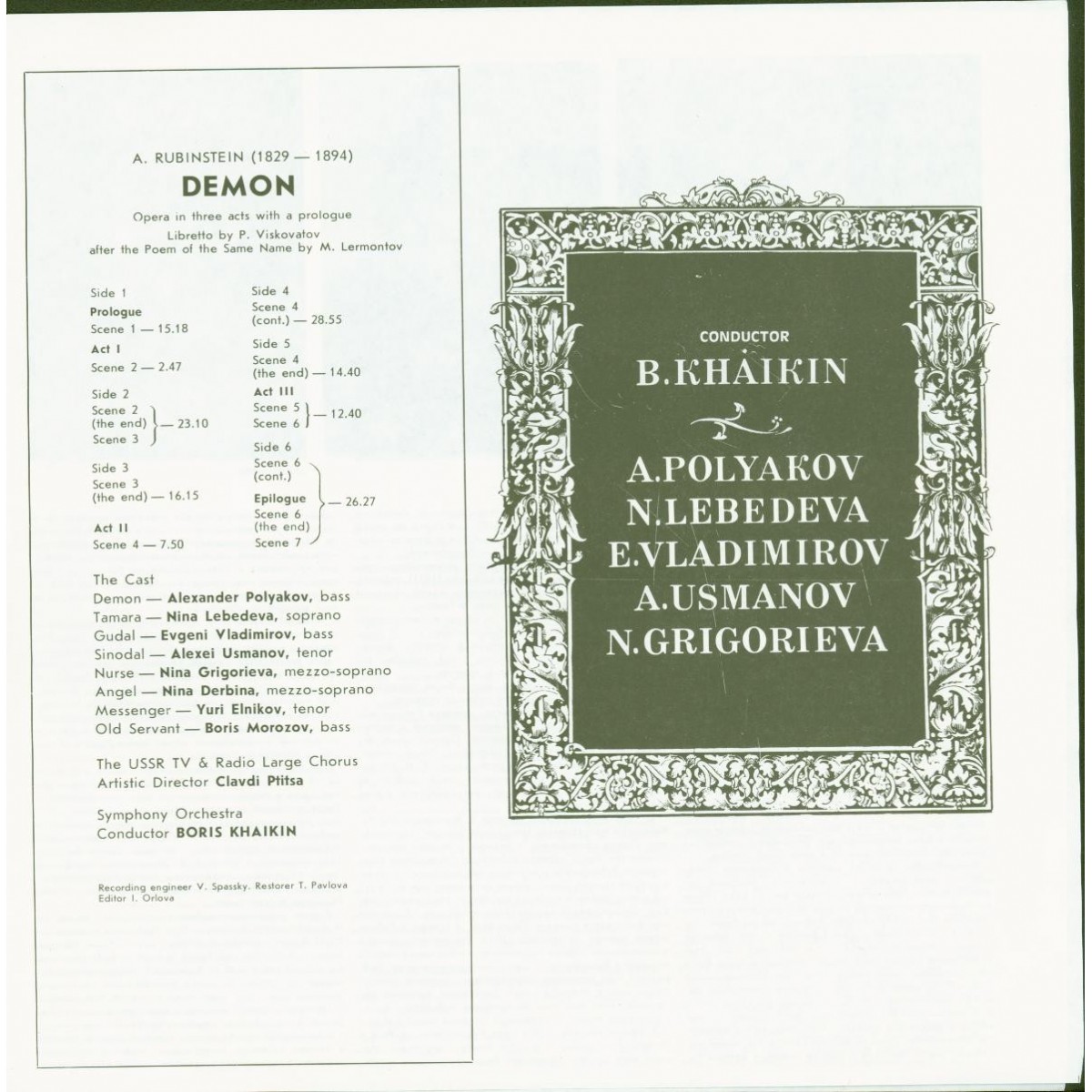 А. РУБИНШТЕЙН (1829-1894): «Демон», опера в трех действиях с прологом