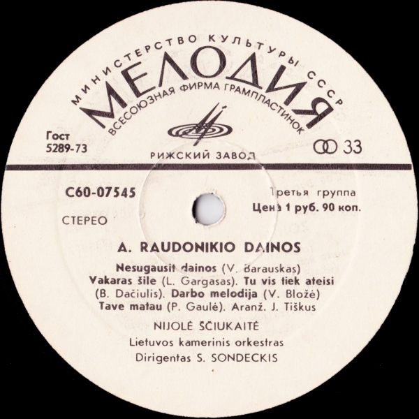 Algimantas Raudonikis, Nijole Sciukaite - Skinsiu Raudona Roze...