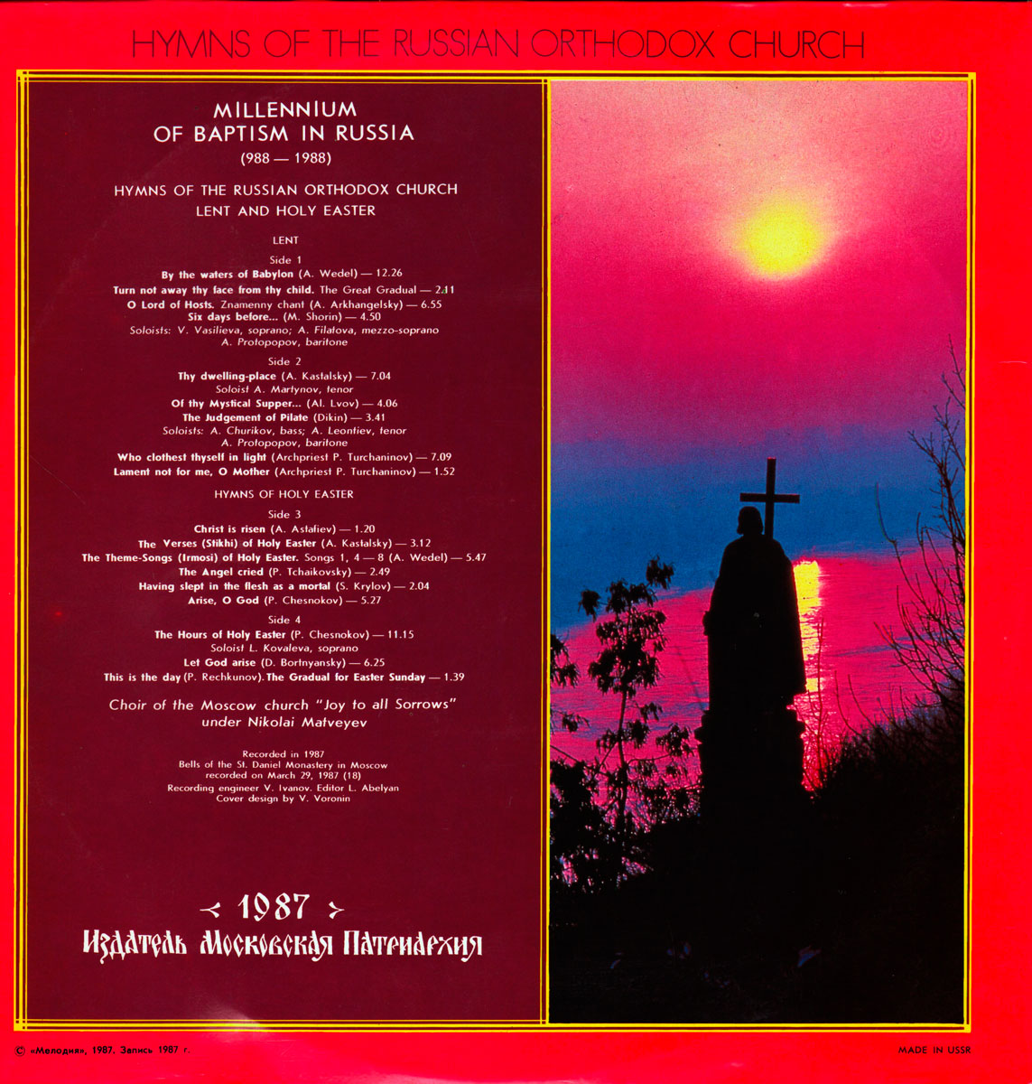 ВЕЛИКИЙ ПОСТ - СВЯТАЯ ПАСХА. Песнопения Русской православной церкви, хор п/у Николая Матвеева