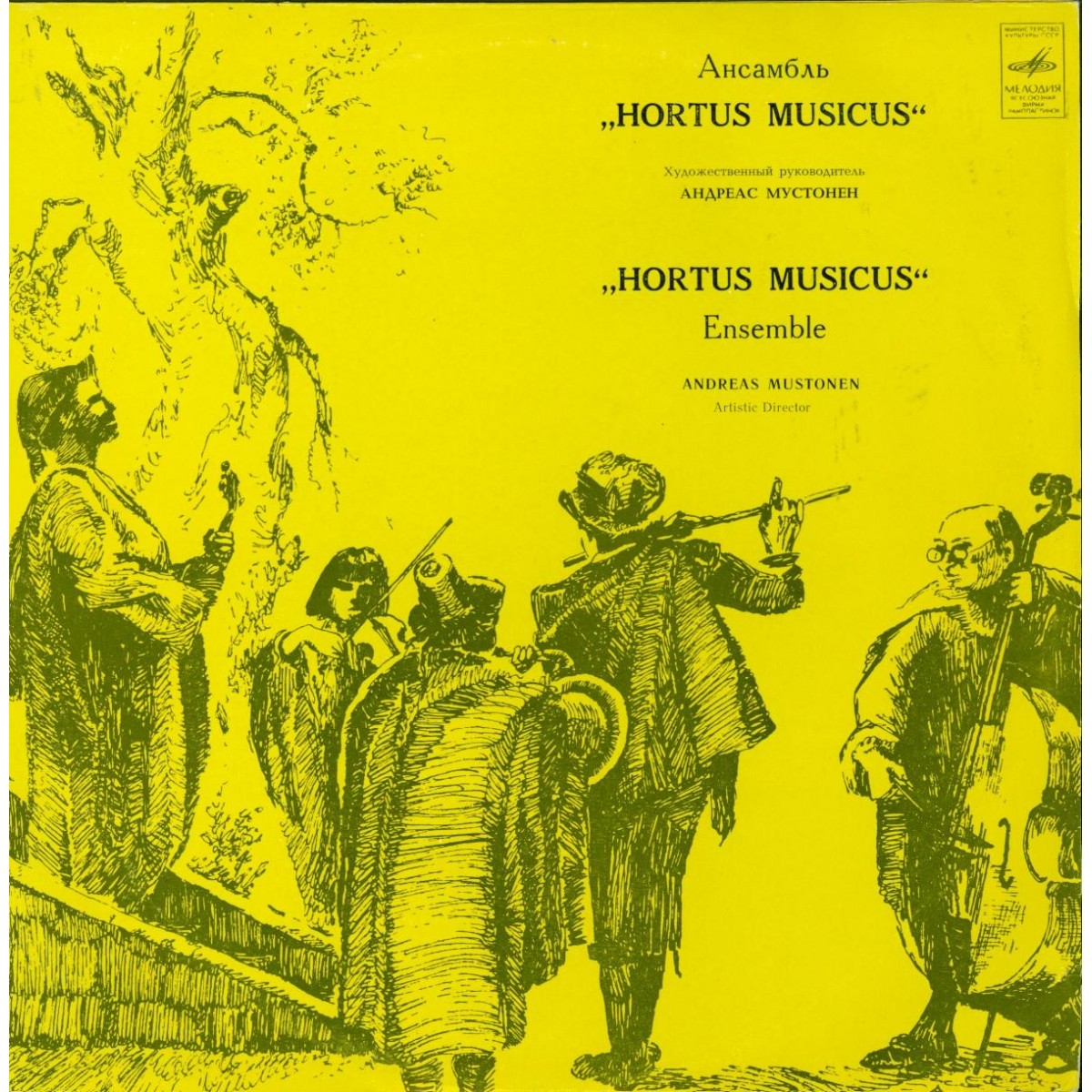 ТЫСЯЧА ЛЕТ МУЗЫКИ. Выпуск 1