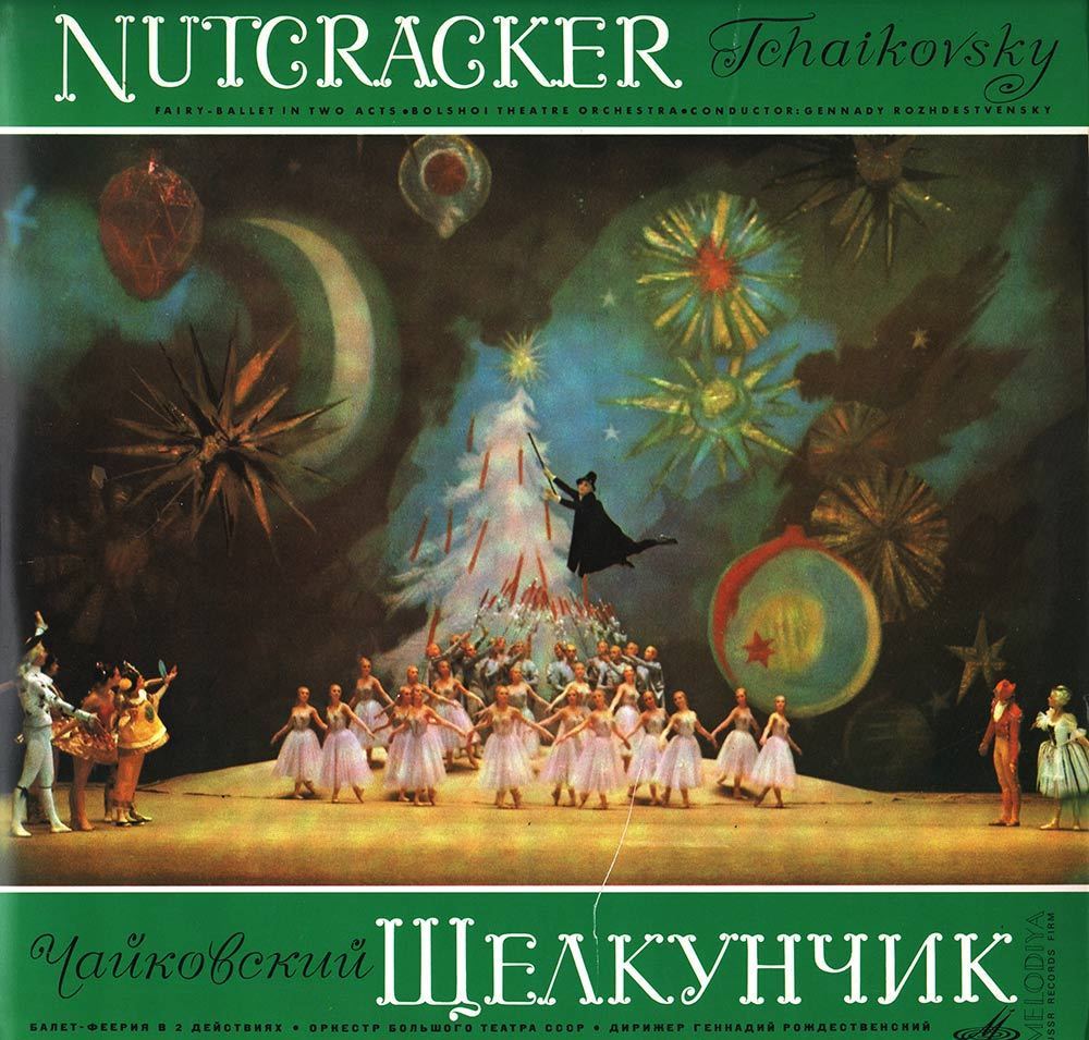 П. И. Чайковский: Щелкунчик (Г. Рождественский)
