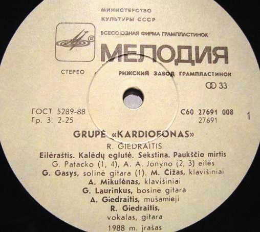 ГРУППА «КАРДИОФОН» п/у Мариюса Чижаса, солист Римантас ГЕДРАЙТИС. Песни Р. Гедрайтиса (на литовском яз.):