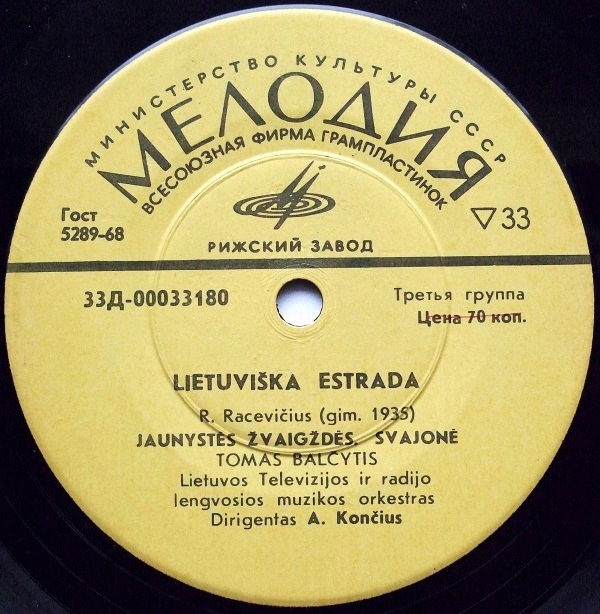 Violeta Rakauskaitė / Tomas Balčytis ‎– Laimingos Žvaigždės