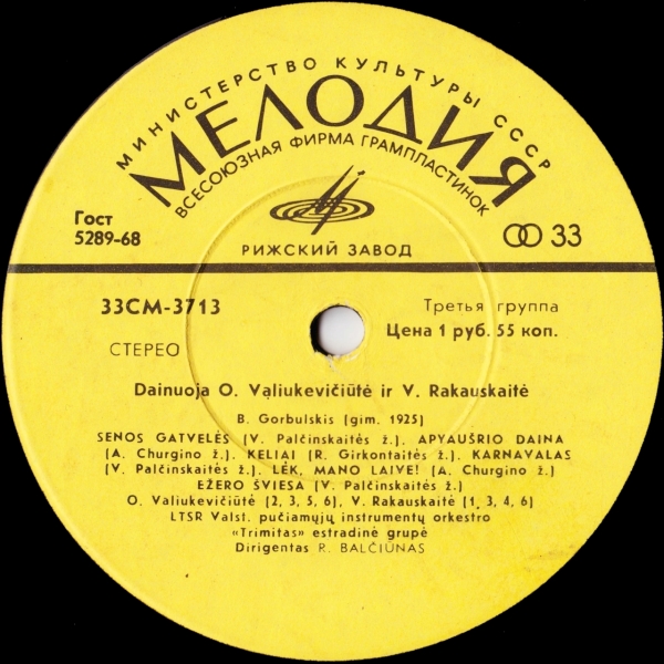 O. Valiukevičiūtė, V. Rakauskaitė ‎– B. Gorbulskio Estradinės Melodijos