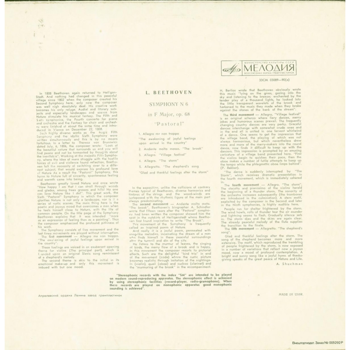 Л. БЕТХОВЕН (1770–1827): Симфония № 6 фа мажор, соч. 6 «Пасторальная» (Р. Баршай)
