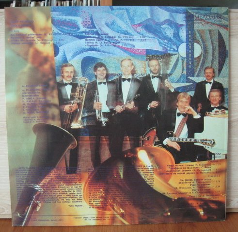 ПИЛЛИРООГ Арво. «Соло-септет»