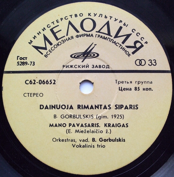 Rimantas Siparis / Римантас СИПАРИС (на литовском языке)