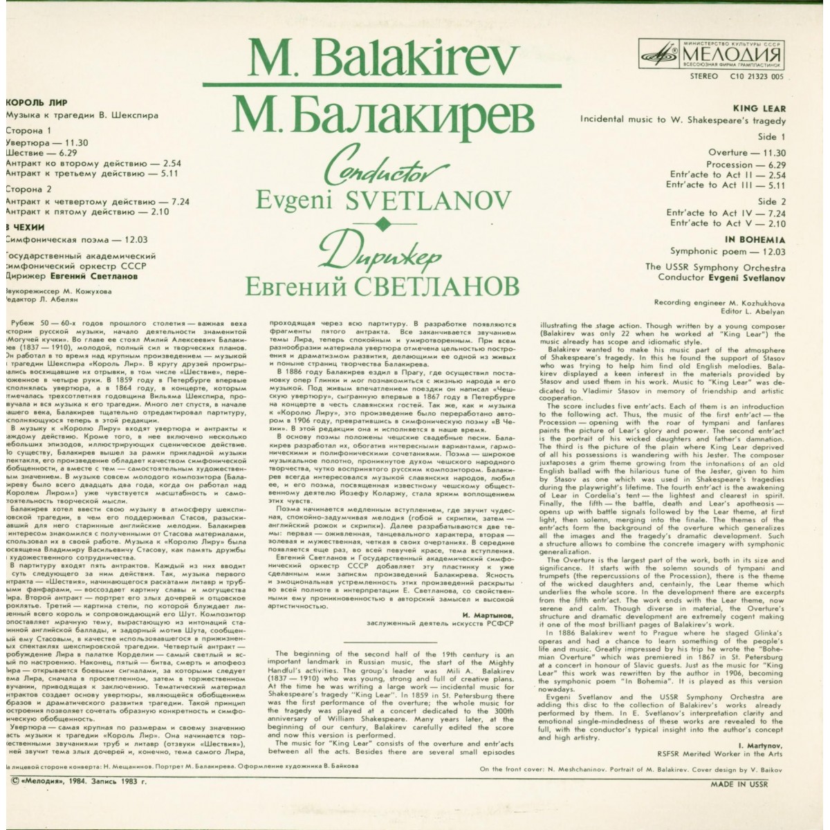 М. БАЛАКИРЕВ (1837-1910)