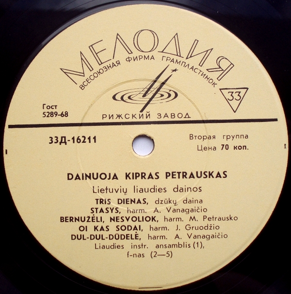 Кипрас ПЕТРАУСКАС (тенор) / Kipras Petrauskas