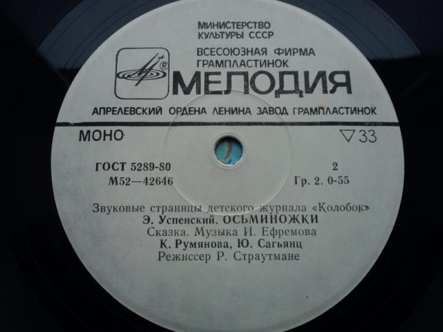 Заяц и волк / Осьминожки. Звуковые страницы детского журнала «Колобок»