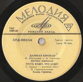 Разноцветные кибитки