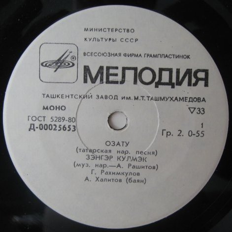 Габдулла РАХИМКУЛОВ: Татарские песни