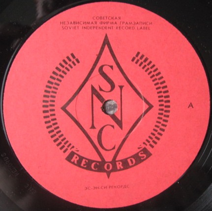 Группа  «БРИГАДА С». Аллергии – нет!